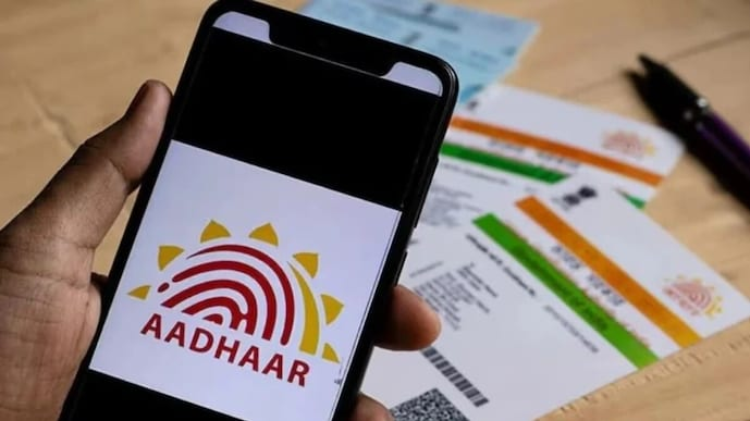 नया आधार ऐप लॉन्च,  नया आधार ऐप की विशेषताएं,  यूआईडीएआई का नया ऐप अपडेट,  आधार ऐप के लाभ,  डिजिटल पहचान सत्यापन,  आधार से जुड़ी ताज़ा खबरें,  यूआईडीएआई मोबाइल ऐप की सुविधाएं,  आधार कार्ड ऐप अपडेट
